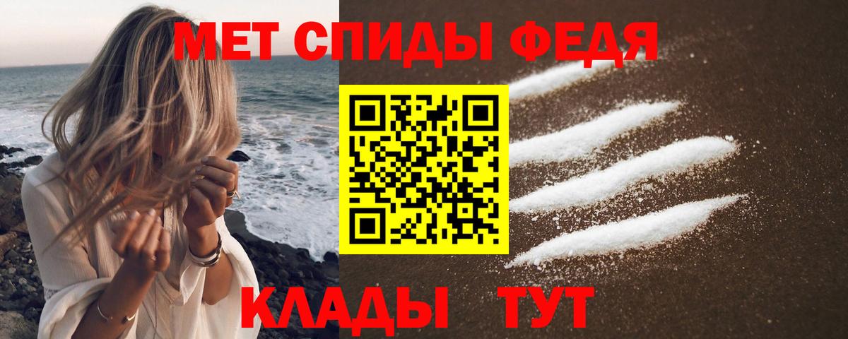 Amphetamine Premium Королёв