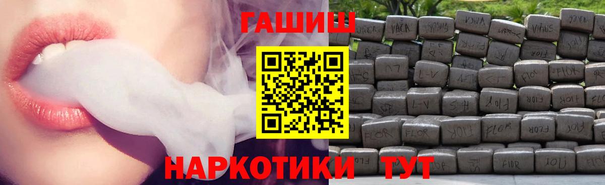 ГАШИШ хэш Королёв