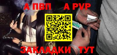 герыч Будённовск