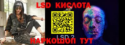 гидра Бузулук