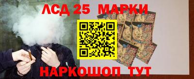 гидра Бузулук