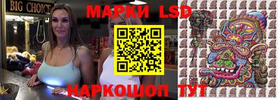 гидра Бузулук