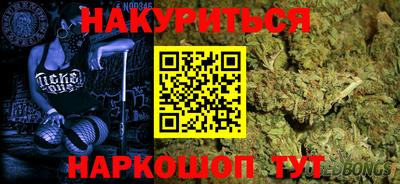 герыч Будённовск
