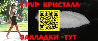 герыч Будённовск