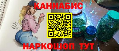 гидра Бузулук