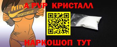 герыч Будённовск