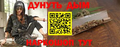 гидра Бузулук