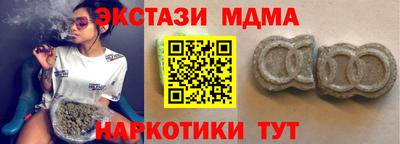 гидра Бузулук