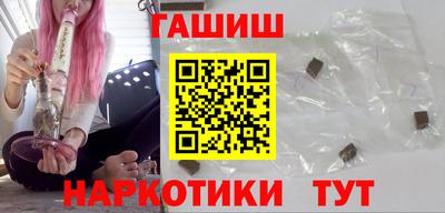 гидра Бузулук