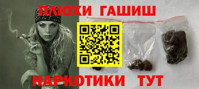 герыч Будённовск