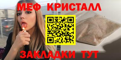 герыч Будённовск