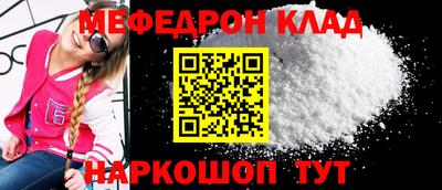 МДПВ Бугуруслан