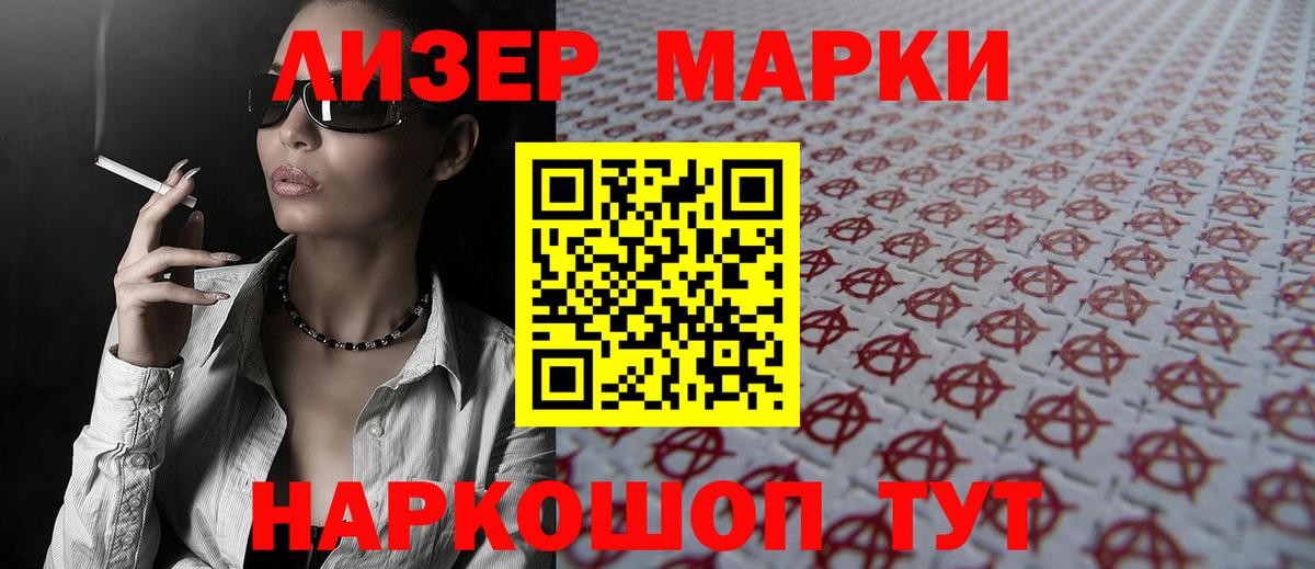 Королёв  LSD-25 экстази  Лсд 25 экстази кислота  Вход с VPN  ЛСД экстази ecstasy 