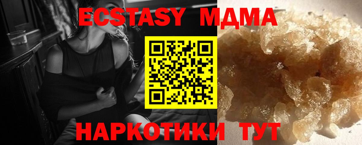 Гашиш  APVP СК   КЕТАМИН  МЕТАМФЕТАМИН  Вход с VPN  Меф МЯУ МЯУ кристаллы  Королёв  Бошки Шишки 