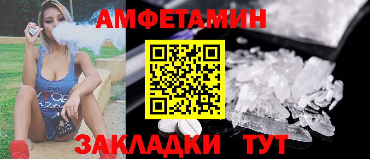 МЕТАМФЕТАМИН Methamphetamine  МЕТАМФЕТАМИН Methamphetamine  Королёв  Вход с VPN 